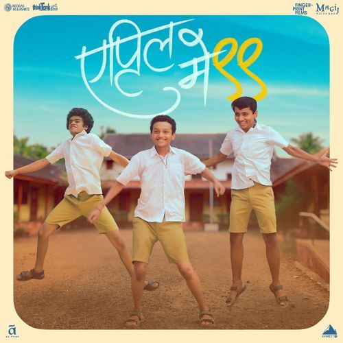 April May 99 Theme by Bhoomi Pradhan - Download on PagalFree