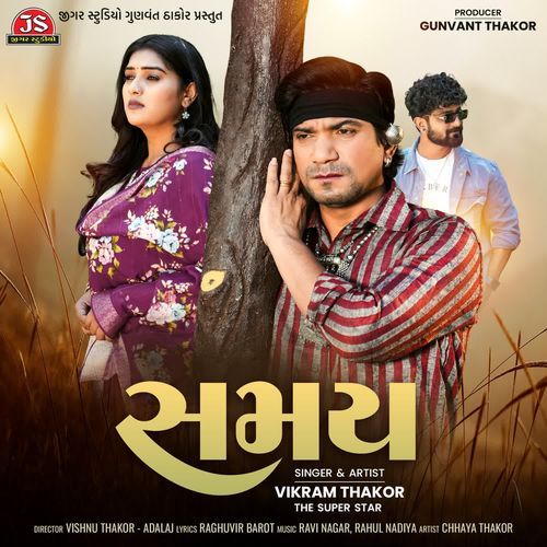 Samay by Vikram Thakor - Download on PagalFree