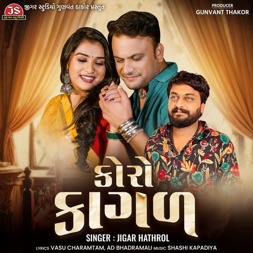 Koro Kagal by Jigar Hathrol - Download on PagalFree