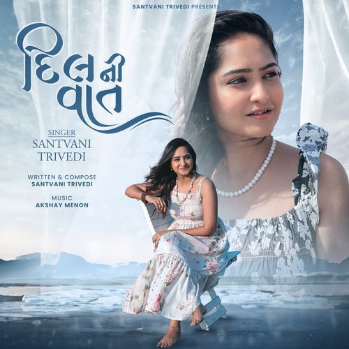 Dil ni Vaat by Santvani Trivedi - Download on PagalFree