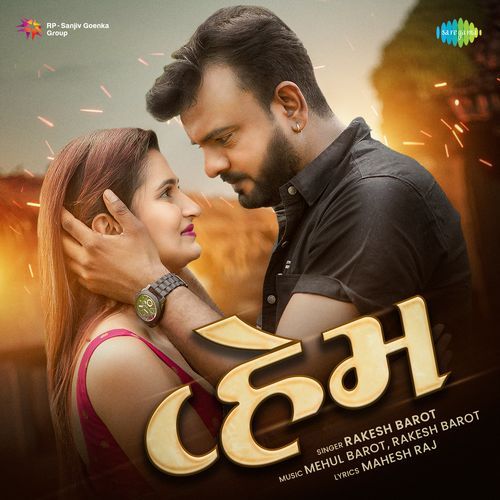 Vehem by Mahesh Raj - Download on PagalFree