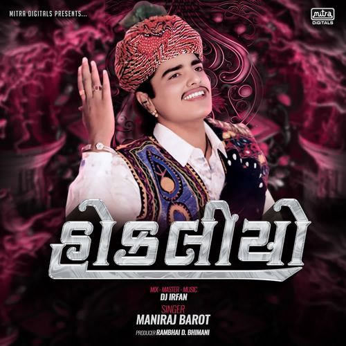 Hokaliyo by Maniraj Barot - Download on PagalFree