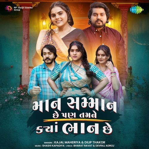 Man Sanman Che Pan Tamane Kya Bhan Che by Jassi Kirarkot - Download on PagalFree