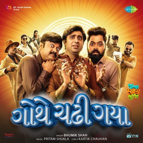 Gothe Chadi Gaya From Jija Sala Jija by Kartik Chauhan - Download on PagalFree
