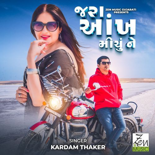 Jara Aankh Michu Ne by Kardam Thaker - Download on PagalFree