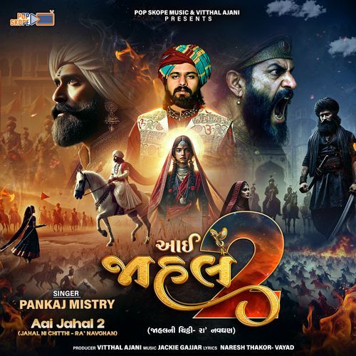 Aai Jahal 2 Jahal Ni Chitthi Ra' Navghan by Pankaj Mistry - Download on PagalFree