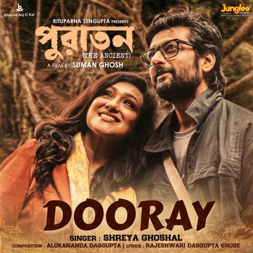 Dooray From Puratawn by Rajeshwari Dasgupta Ghose. - Download on PagalFree