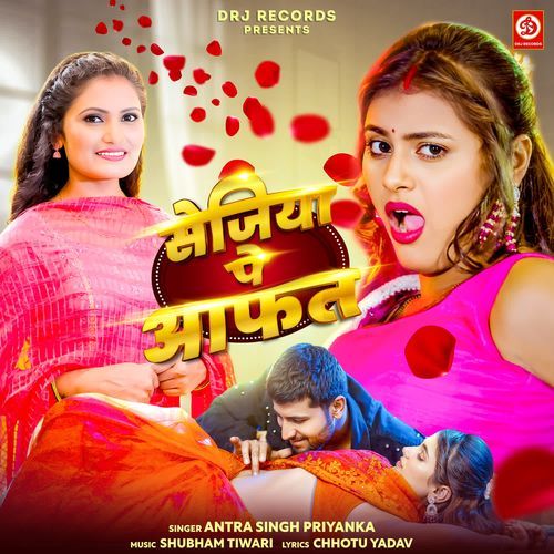 Sejiya Pe Aafat by Antra Singh Priyanka - Download on PagalFree