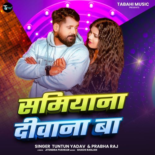 Samiyana Diwana Ba by Tuntun Yadav - Download on PagalFree
