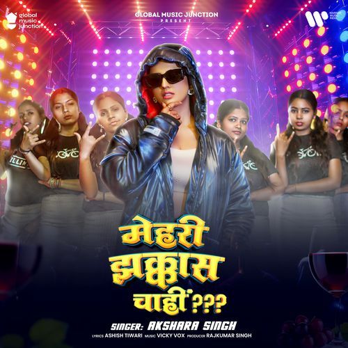 Mehari Jhakkas Chahi??? by Akshara Singh - Download on PagalFree
