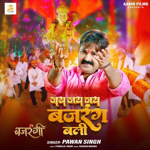 Jai Jai Jai Bajrangbali From Bajrangi by Pawan Singh - Download on PagalFree