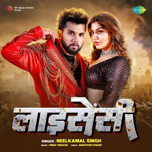 Licensee by Neelkamal Singh - Download on PagalFree