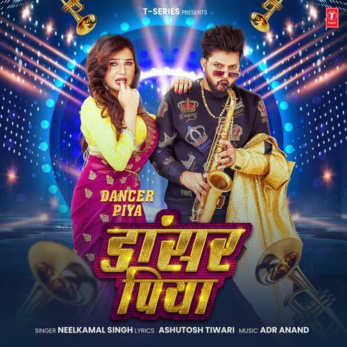 Dancer Piya by Neelkamal Singh - Download on PagalFree