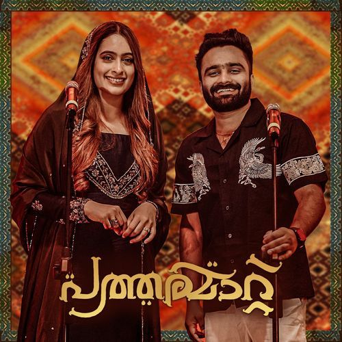 Patharamatt by Sajeer Koppam - Download on PagalFree