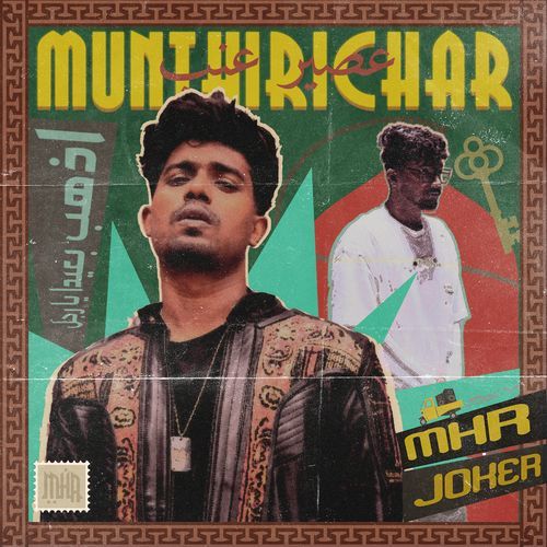 Munthirichar by M.H.R - Download on PagalFree