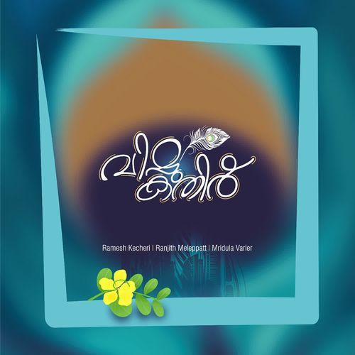Vishu Kathir by Ramesh Kecheri - Download on PagalFree