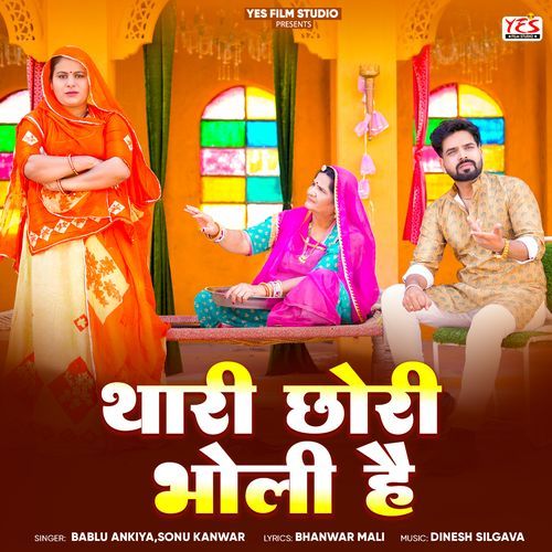 Thari Chori Bholi Hai by Bablu Ankiya - Download on PagalFree