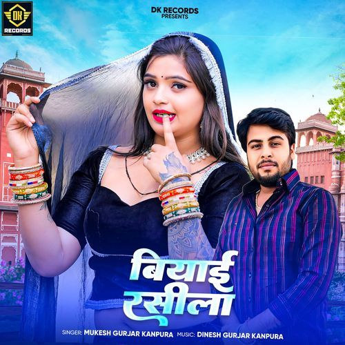 Biyai Rasila by Mukesh Gurjar Kanpura - Download on PagalFree