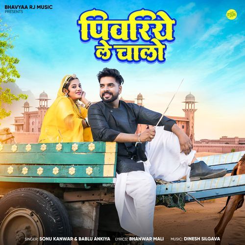 Pivariye Le Chalo by Sonu Kanwar - Download on PagalFree