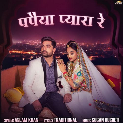 Papaiya Pyara Re by Aslam Khan - Download on PagalFree