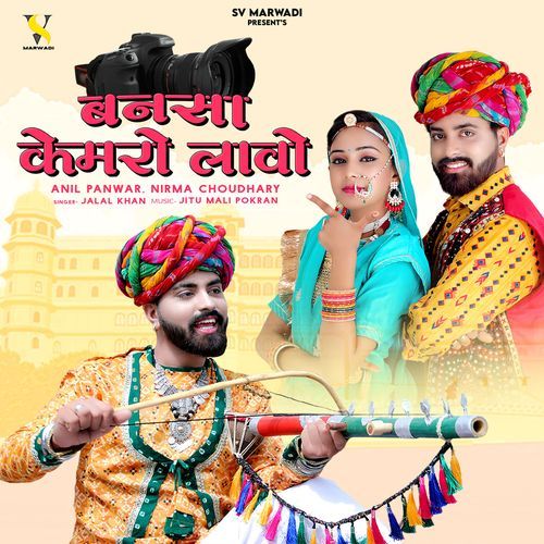 Banasa Camero Lavo by Jalal Khan - Download on PagalFree