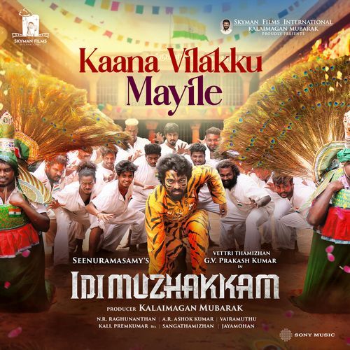 Kaana Vilakku Mayile From Idimuzhakkam by N.R. Raghunanthan - Download on PagalFree
