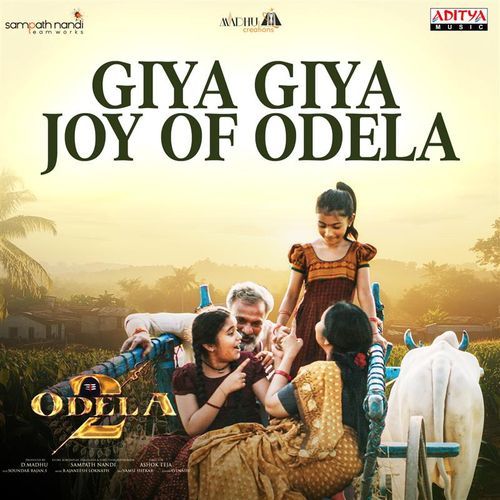 Giya Giya Joy of Odela by Sri Krishna - Download on PagalFree