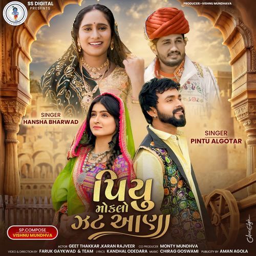 Piyu Mokalo Zat Aana by Hansha Bharwad - Download on PagalFree