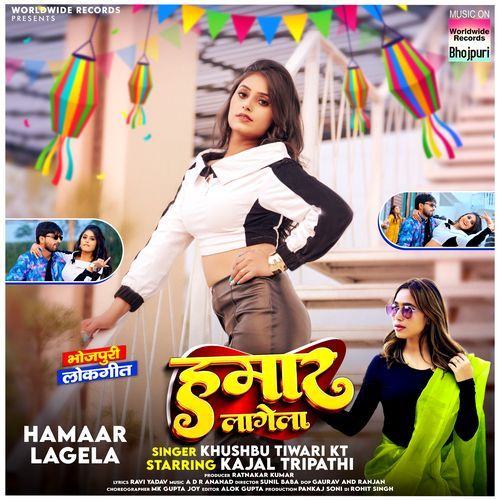Hamaar Lagela by Khushbu Tiwari KT - Download on PagalFree