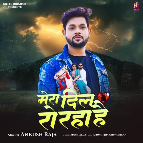 Mera Dil Ro Raha Hai by Ankush Raja - Download on PagalFree