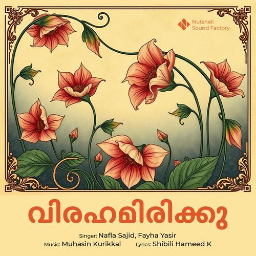 Virahamirikku by Nafla Sajid - Download on PagalFree