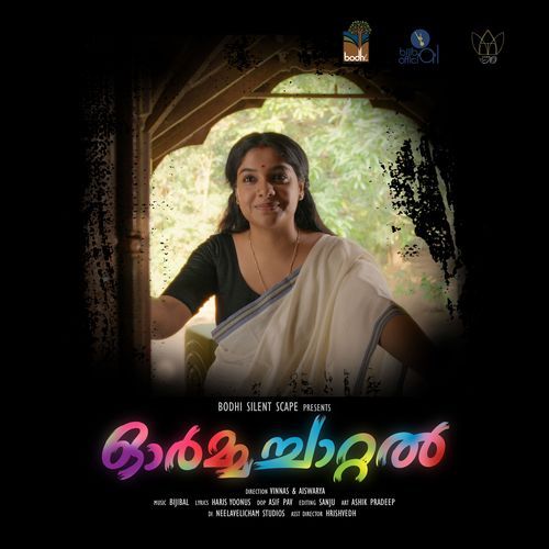 Ormmachaattal by Bijibal - Download on PagalFree