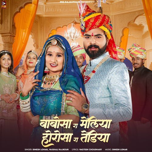 Babosa Ra Meliya Horosa Ra Tediya by Dinesh Lohar - Download on PagalFree