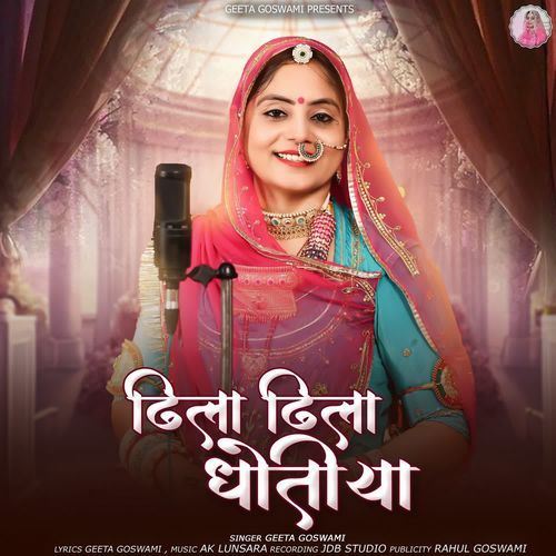 Dhila Dhila Dhotiya by Geeta Goswami - Download on PagalFree