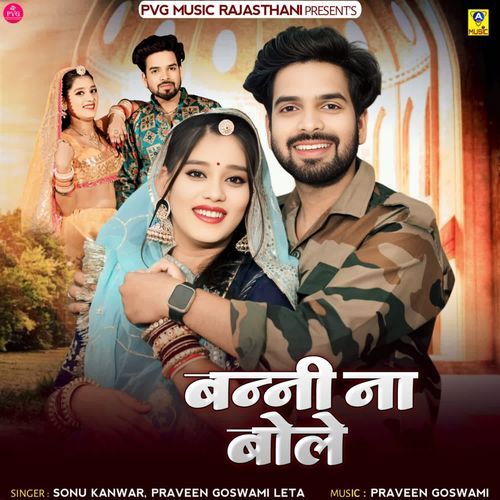Banni Naa Bole by Sonu Kanwar - Download on PagalFree