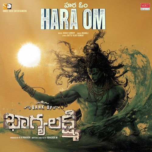 Hara Om From Bank Of Bhagyalakshmi by Mangli - Download on PagalFree