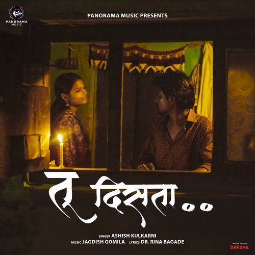 Tu Dista by Ashish Kulkarni - Download on PagalFree
