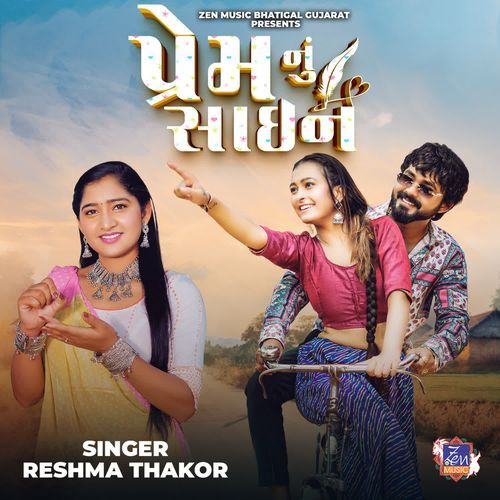 Prem Nu Sign by Reshma Thakor - Download on PagalFree