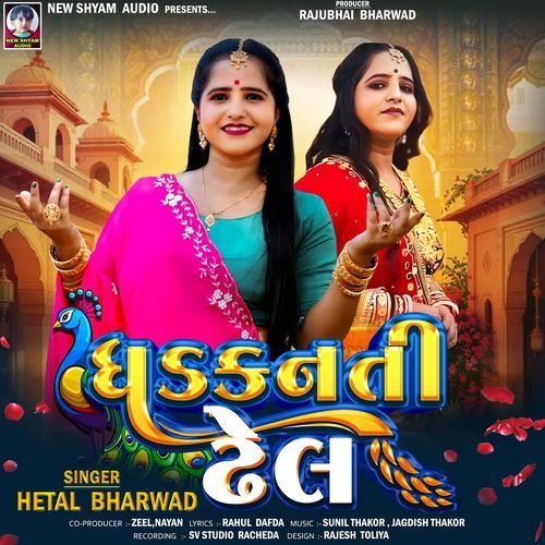 Dhadkanti Dhel by Hetal Bharwad - Download on PagalFree