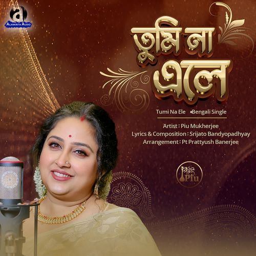 Tumi Na Ele by Piu Mukherjee - Download on PagalFree