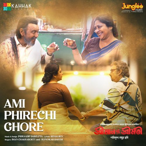 Ami Phirechi Ghore From Shreeman Vs Shreemati by Ritam Sen - Download on PagalFree