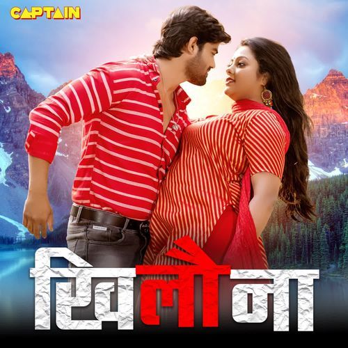 Mari Mari Mantar by Priyanka Singh - Download on PagalFree