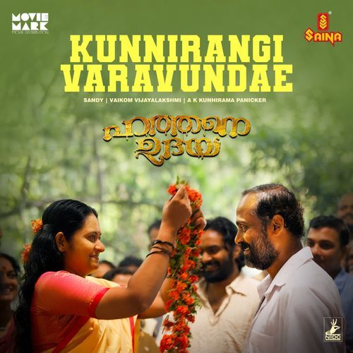 Kunniranagi Varavundae by Sandy - Download on PagalFree
