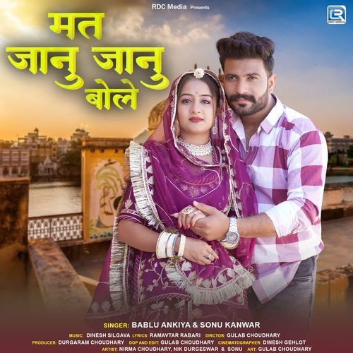 Mat Janu Janu Bol by Bablu Ankiya - Download on PagalFree