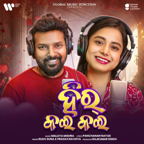 Hir Kai Kai by Ruku Suna - Download on PagalFree