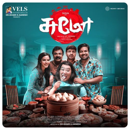 Aazhiye by Nivas K. Prasanna - Download on PagalFree