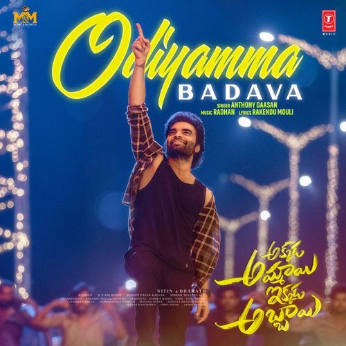 Odiyamma Badava From Akkada Ammayi Ikkada Abbayi by Anthony Daasan - Download on PagalFree