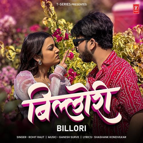 Billori by Rohit Raut - Download on PagalFree
