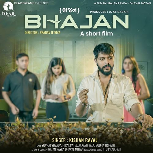 Bhajan by Kishan Raval - Download on PagalFree