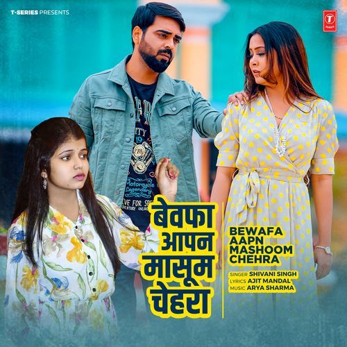 Bewafa Aapn Mashoom Chehra by Shivani Singh - Download on PagalFree